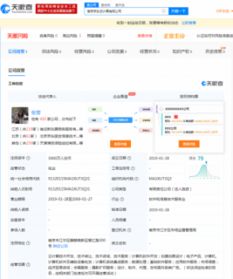 劉強東新設云計算公司 女助理張雱再任法人，聚焦應用軟件服務