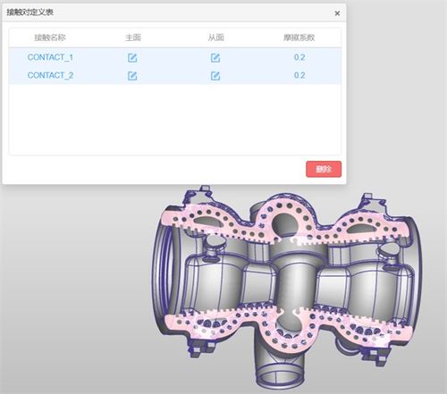 數巧科技 立體化產品體系賦能全球客戶，加速工業研發設計軟件國產化進程